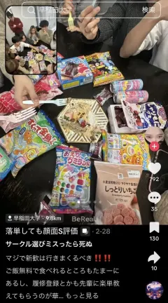 ルーティンのショート動画UGC例